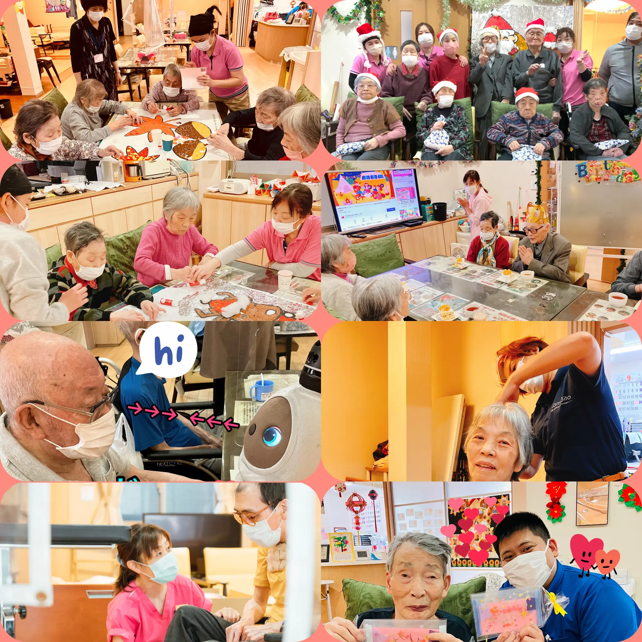 レクリエーション