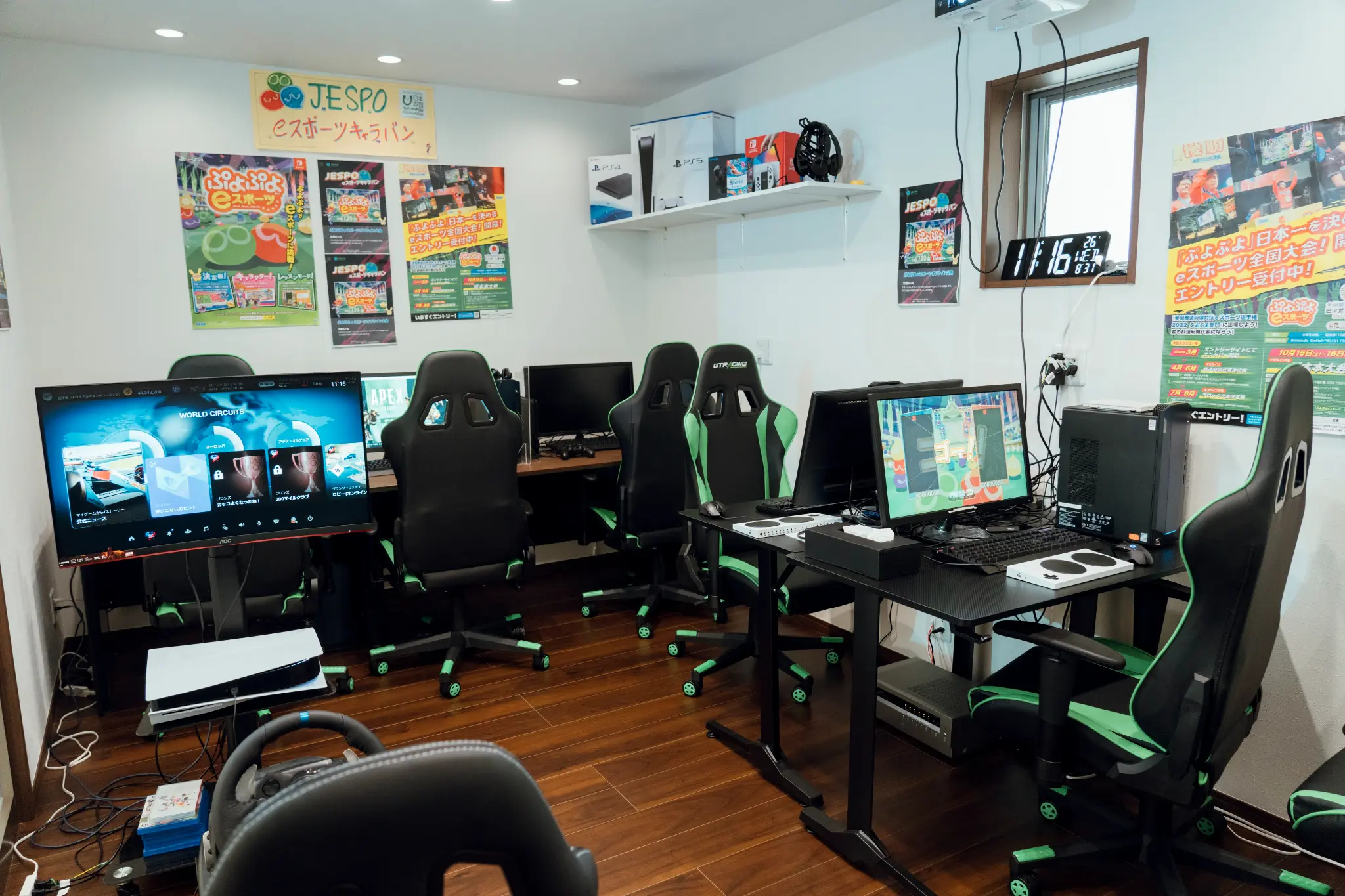 最新のゲーミング設備